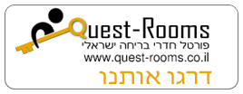 Quest-rooms - דירוג החדר